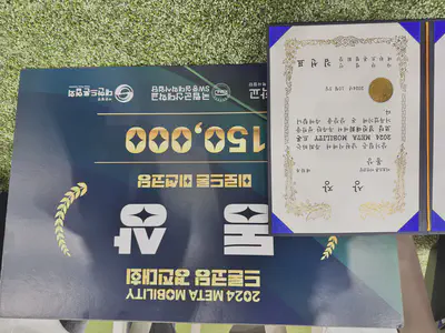 수상 사진 3