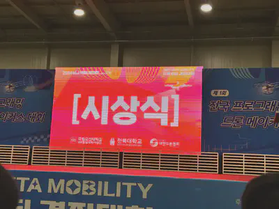 교육 사진 4