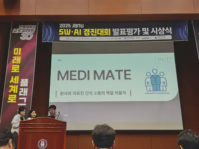 시상 사진