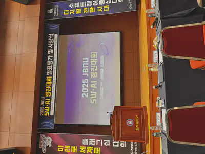 팀 사진