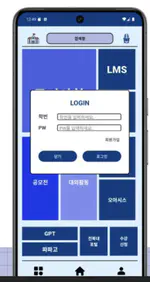 CampusLink