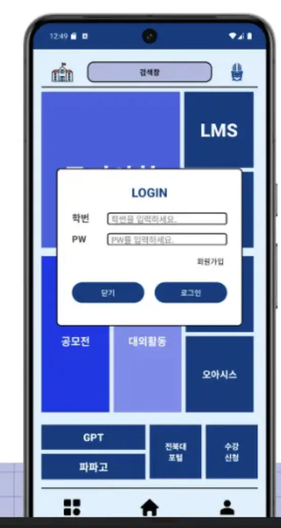 CampusLink